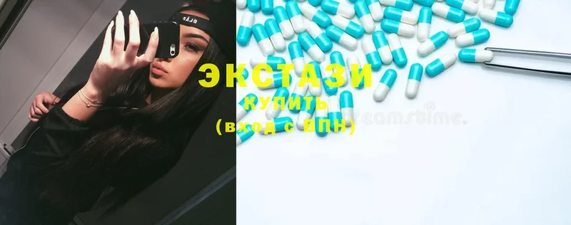 Ecstasy круглые  Почеп 