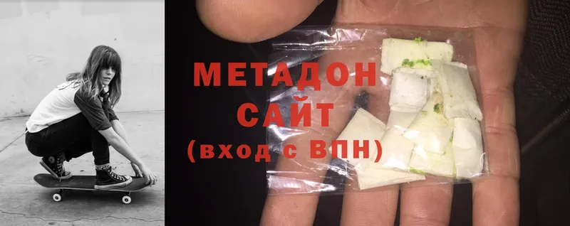 где можно купить наркотик  мориарти как зайти  МЕТАДОН methadone  Почеп 